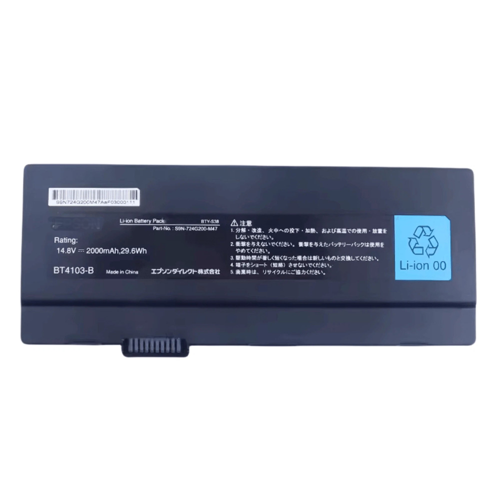 29.6Wh MSI BTY-S38 Battery