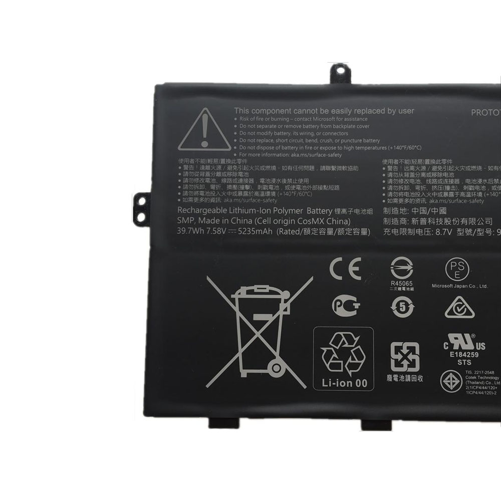 39.7Wh Replacement Battery for Microsoft 916TA135H - Image 2